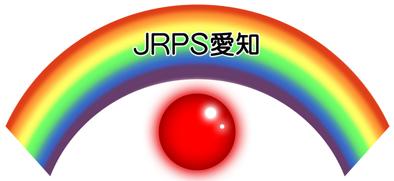 JRPS愛知ロゴ